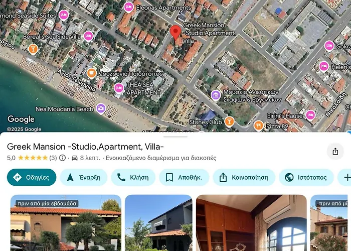 Дом отдыха Greek Mansion Неа-Муданья